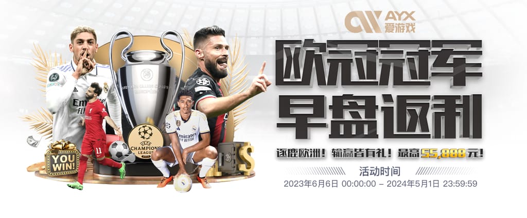 ng28官网app下载电脑面版