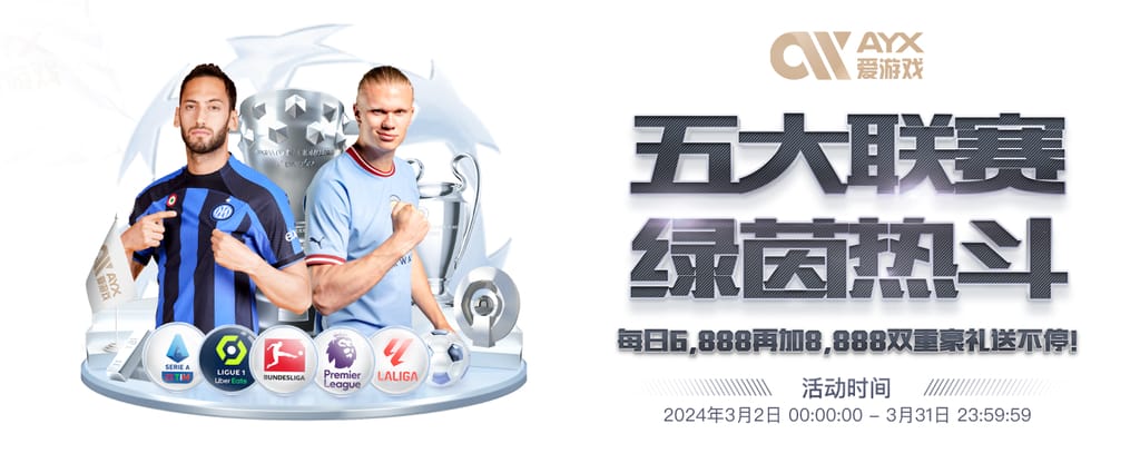 ng28官网app下载试玩版