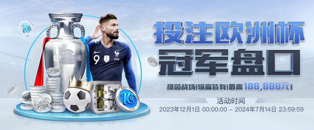 马卡报：皇马内部理解维尼修斯的愤怒，但认为第三队长应以身作则